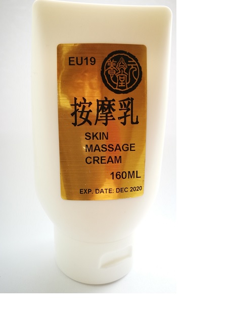 Massage Cream Lotion (An Mo Ru, 160 ml)